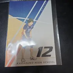 【ハイキュー】山口忠 I.G.STORE ポストカード 特典