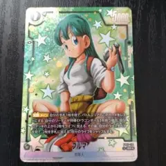 美品 ブルマ FB07 sr パラレル フュージョンワールド - メルカリ