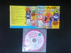 それいけ!アンパンマン ベストヒット’17　CD　送料無料　1125