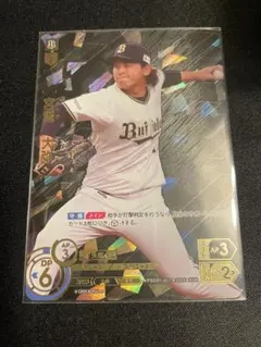 2026年最新】ドリームオーダー 宮城大弥の人気アイテム - メルカリ