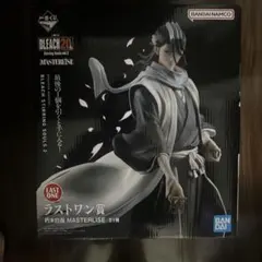 ブリーチ くじ ラストワン 朽木白哉 フィギュア