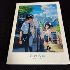 2025年最新】君の名はフィルムしおりの人気アイテム - メルカリ