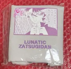 3COINS リボン70周年コラボルナティック雑技団トートバッグ岡田あーみん先生