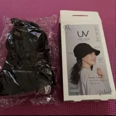 UV 涼やかクロシェ ブラック 帽子 コジットのサムネイル