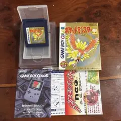 ポケットモンスター 金 ゲームボーイカラー　ソフト　カセット　箱付き