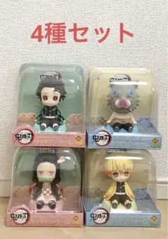 【まとめ売り】鬼滅の刃　ゆらゆらソーラー　4種セット