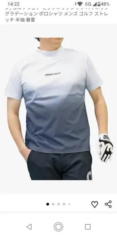 5新品❗モックネック❗グラデーションTシャツ❗スーパーストレッチ❗のサムネイル