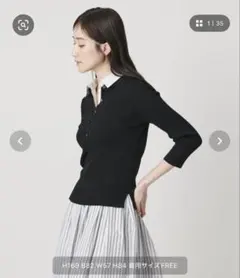 現行品　UNITED ARROWS 7分袖ポロニット ブラック　2way