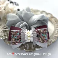 ⭐4060⭐❣️大人可愛い❣️高見えインド刺繍リボンシュシュ