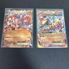 グラードンEX ゲンシグラードンEX 2枚セット ポケモンカード