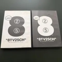 8TV25CH vol.0,vol.1 セットnigo abathingape