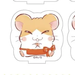 ハム太郎 アクリルスタンド - まいどくん