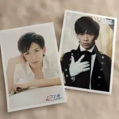 超特急　リョウガ　生写真　20弾