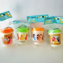 【新品】モジョジョジョ mojojojo タンブラー ４個セット コンプリート