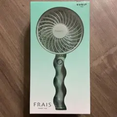 新品未開封】Francfranc ハンディファン ウェーブ グリーン 保証書付