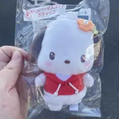 サンリオ　ポチャッコ　くじ　キーカバーマスコット