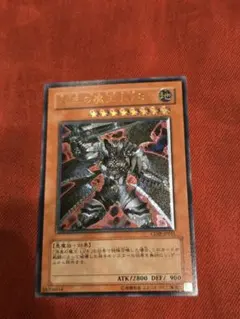 2026年最新】漆黒の魔王 レリーフの人気アイテム - メルカリ