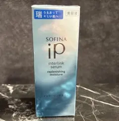SOFINA iP / インターリンクセラム うるおって瑞々しい肌へ