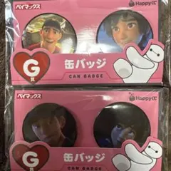 ベイマックス一番くじ缶バッジ賞