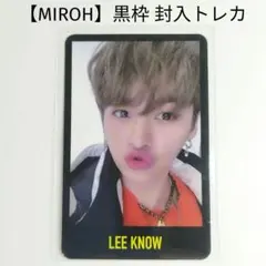 2026年最新】stray kids miroh リノの人気アイテム - メルカリ