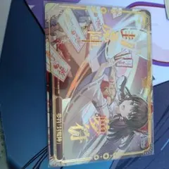 夢符「封魔陣」 RRR 1枚 - メルカリ