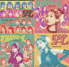 2026年最新】NMB48劇場盤の人気アイテム - メルカリ