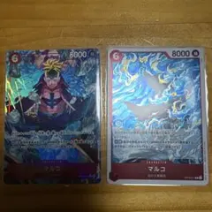 マルコ パラレル OP16-014 ワンピースカード バレット ピーカ3枚セット