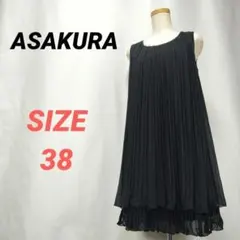 ASAKURA　アサクラ　パーティードレス　レースプリーツ　ビーズ　黒のサムネイル