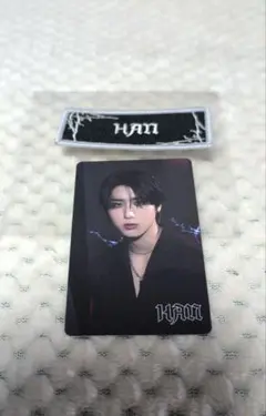 StrayKids ハン doninATE アプグレ特典 トレカ ワッペン