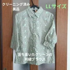 はっぱふみふみ様 リクエスト 2点 まとめ商品