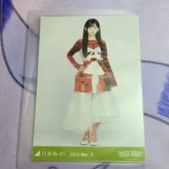 Item thumbnail for item d0351b97-d02c-4de2-a200-e278e3c3405a