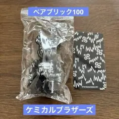 モコちん様 リクエスト 2点 まとめ商品