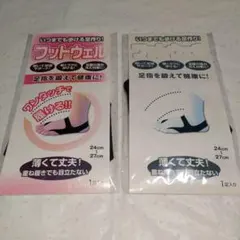 レミントン　フットウェル　24cm～27cm　２足セット 2025年最新】レミントンフットウェルの人気アイテム - メルカリ