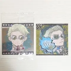 呪術廻戦　七海建人　ウエハースシール