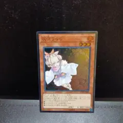 灰流うらら（旧レリーフ）