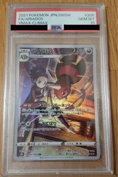 Item thumbnail for item 644a97de-6b68-4530-a0e5-1c93150109f6