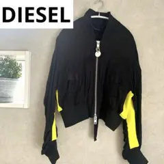 DIESEL ディーゼル ボンバージャケット ブラック イエロー 美品