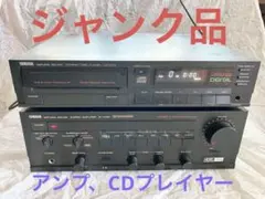 YAMAHA AVアンプ AV-M77 ジャンク - メルカリ