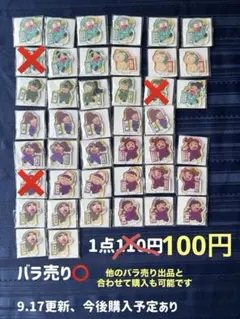 忍たま乱太郎 アクリミニ バラ売り⭕️ 2個360円