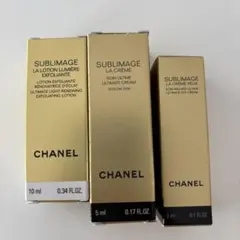 CHANEL SUBLIMAGE トライアルセット
