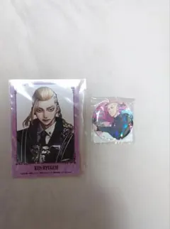 東京リベンジャーズ 龍宮寺堅