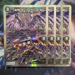 hayatotiri様 リクエスト 3点 まとめ商品　値引-100