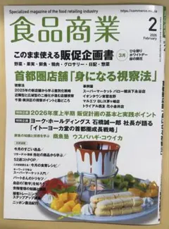 Item thumbnail for item 78992873-60d1-4dfb-8464-d730a1e6e608