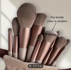 【13本セット】プロ仕様 メイクブラシセット ソフトファー 美容 アイシャドウ