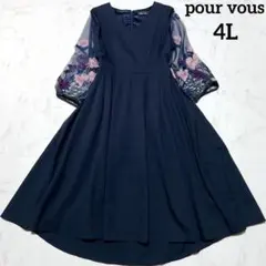 PourVous ワンピース ドレス シアースリーブ 刺繍　4L 大きいサイズ