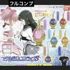 ソウルジェムストラップS シャイニング まどマギ 魔法少女まどかマギカ