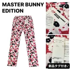0 定価2.9万 マスターバニー撥水 防水 透湿 アニマル柄 レインパンツ