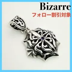 ◆【bizarre】スパイダーウェブ ペンダント 廃番モデルのサムネイル