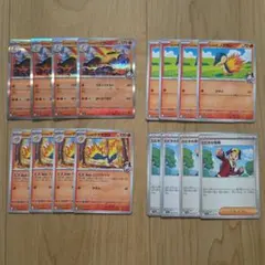 ヒビキのバクフーン r まとめ売り 進化ライン