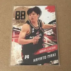 大阪エヴェッサ　来場者限定トレーディングカード　#88牧隼利選手　バスケ